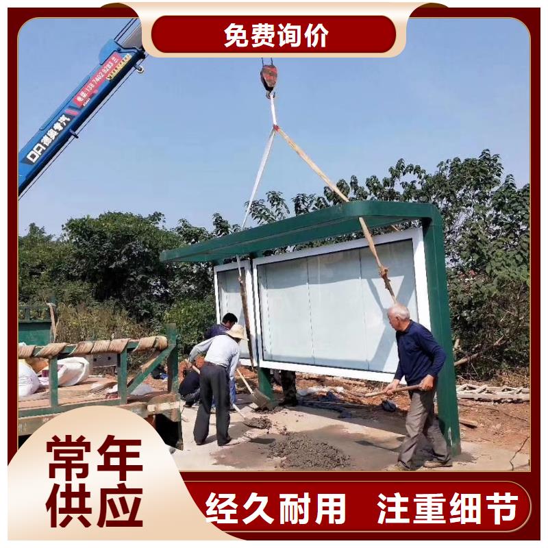 城镇公交候车亭厂家供应