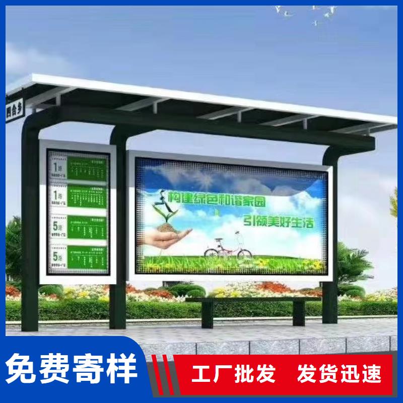景区道路候车亭
