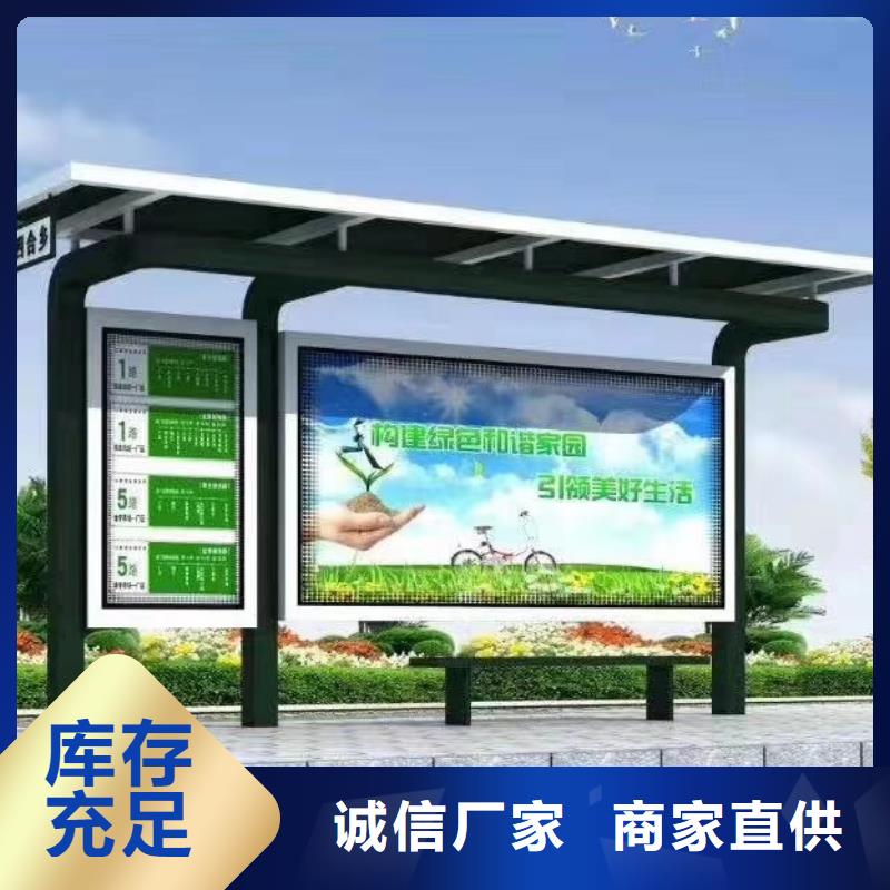 景区巴士候车亭实体大厂
