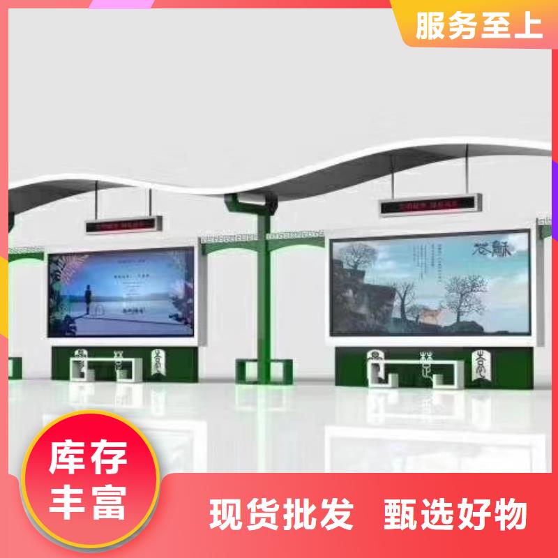 新款不锈钢候车亭品质放心
