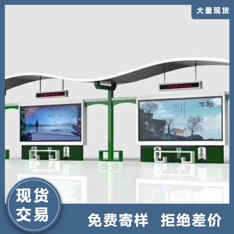 智能灯箱不锈钢候车亭为您服务