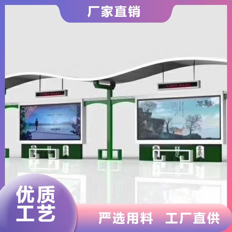 智能公交站台候车亭