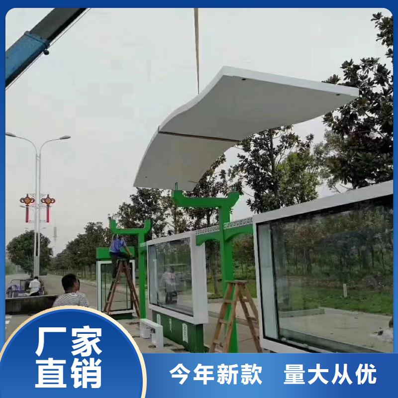 城镇公交候车亭源头好货