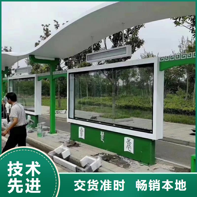 景区道路候车亭
