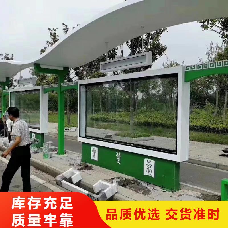 建设道路候车亭型号齐全