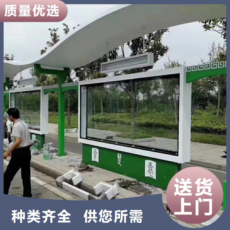 智能公交站台候车亭