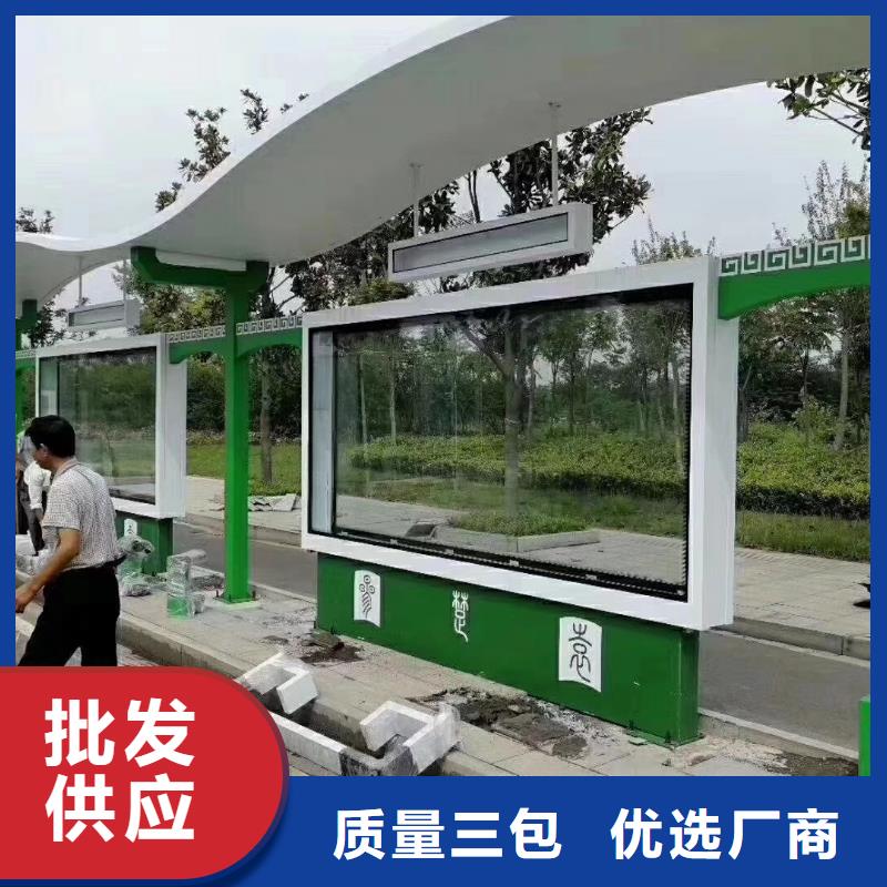 智能灯箱不锈钢候车亭实力厂家