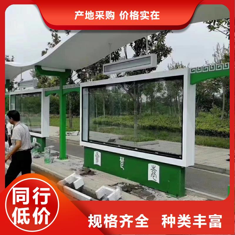 智能公交站台候车亭