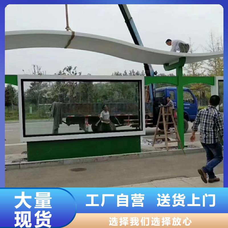 城镇公交候车亭厂家供应