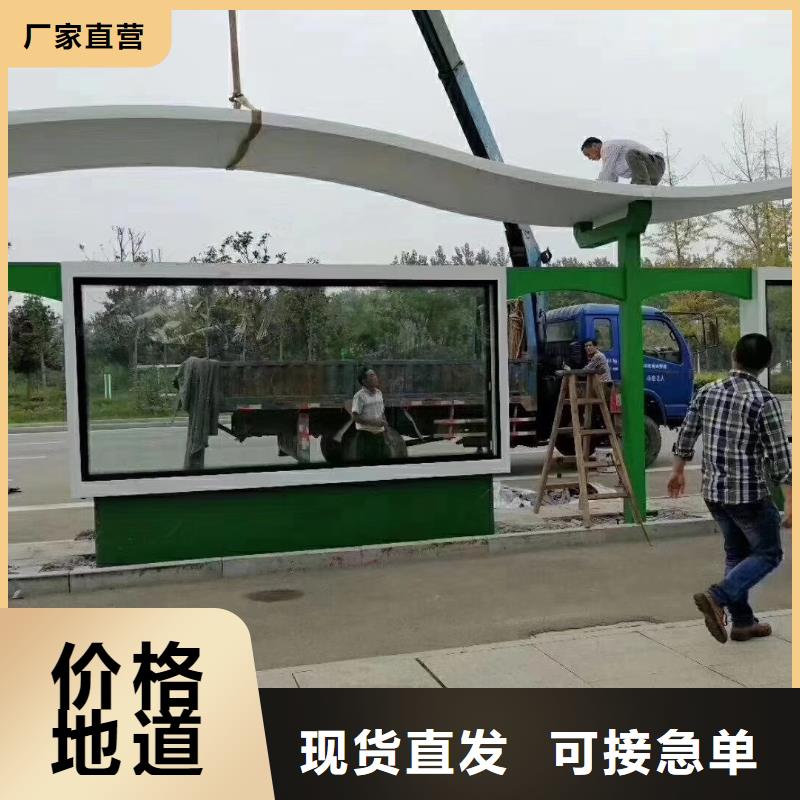 智能公交站台候车亭