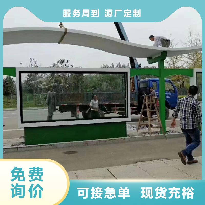 候车亭-背靠背垃圾箱值得买
