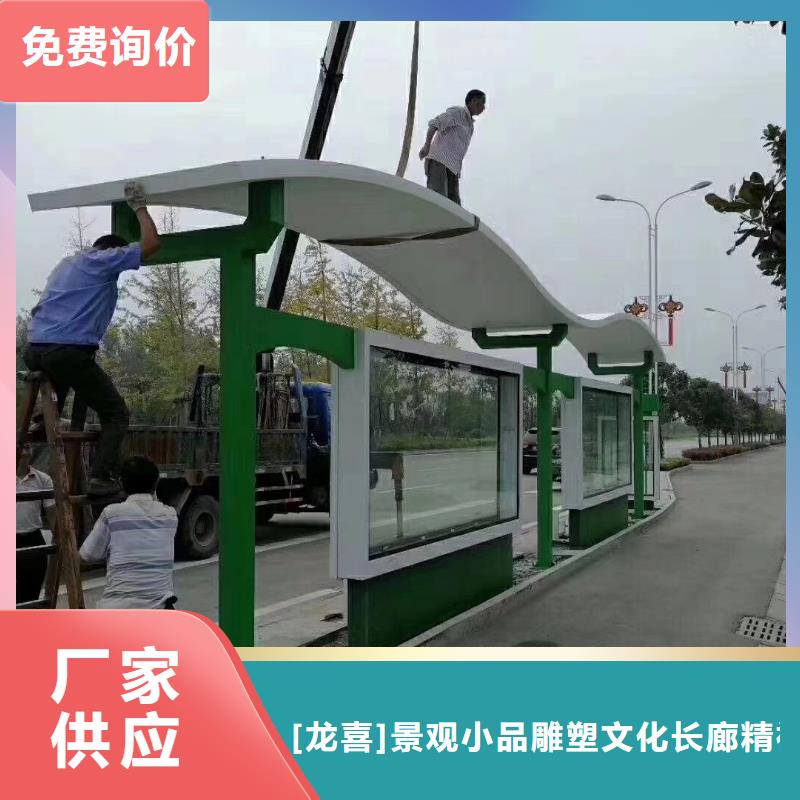 智能灯箱不锈钢候车亭信赖