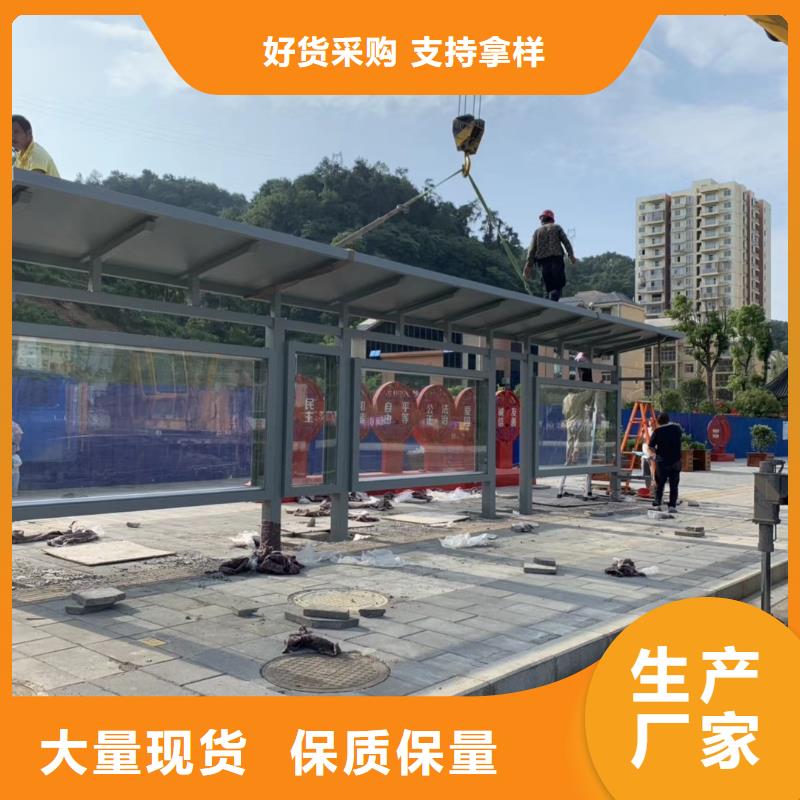 新款不锈钢候车亭实力老厂