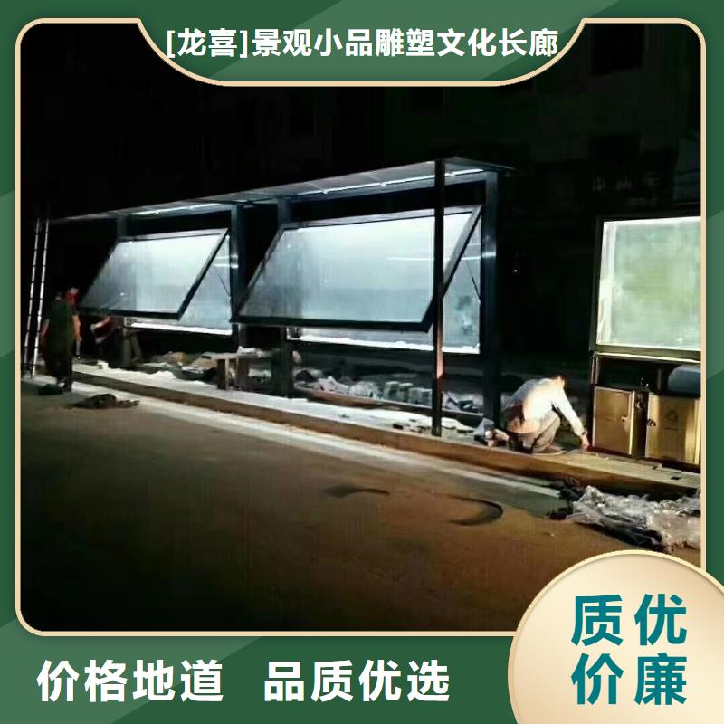 城镇道路候车亭发货及时