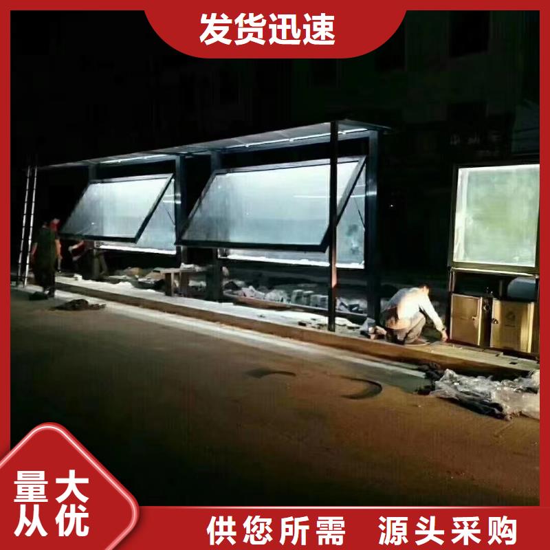 智能垃圾桶候车亭靠谱厂家