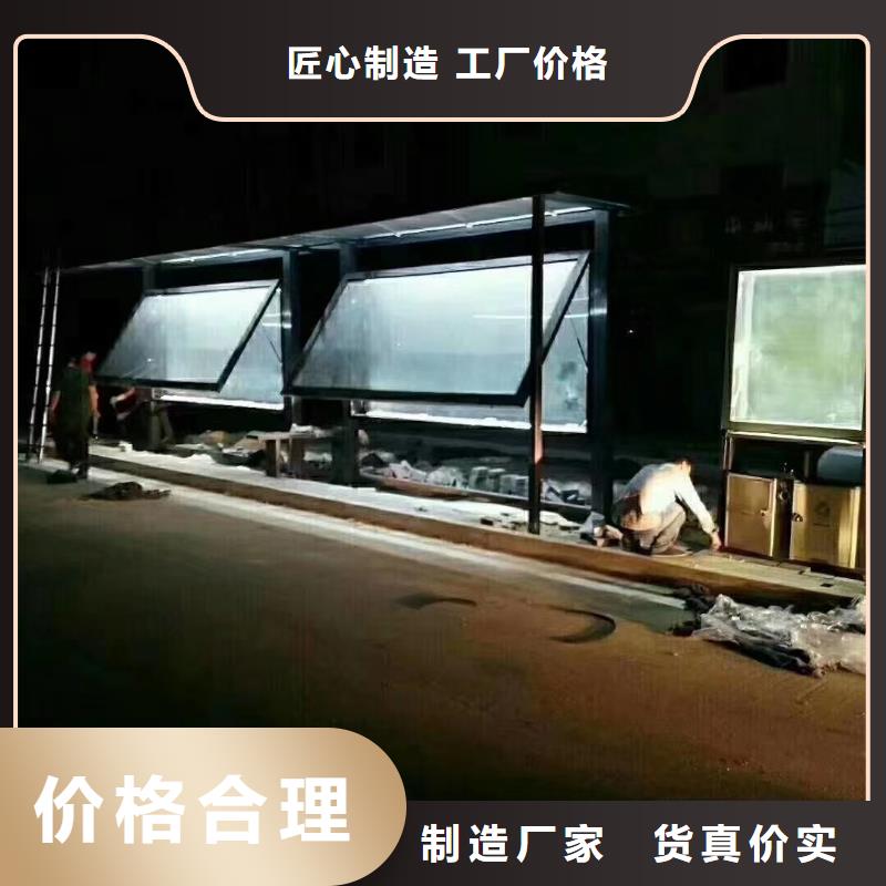 广告灯箱候车亭定制价格