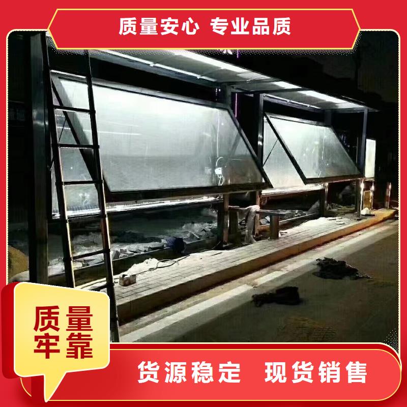 建设道路候车亭生产厂家