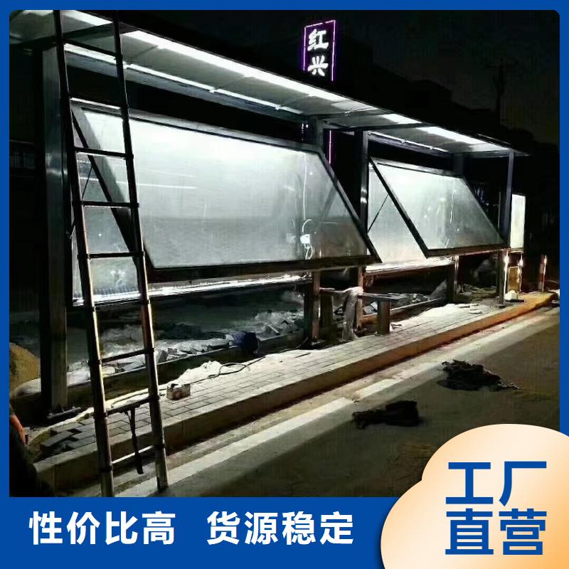 智慧公交候车厅生产基地