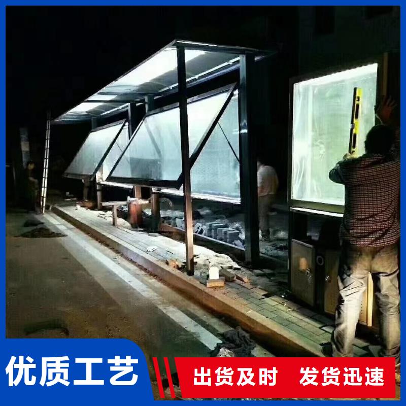 智能公交站台候车亭