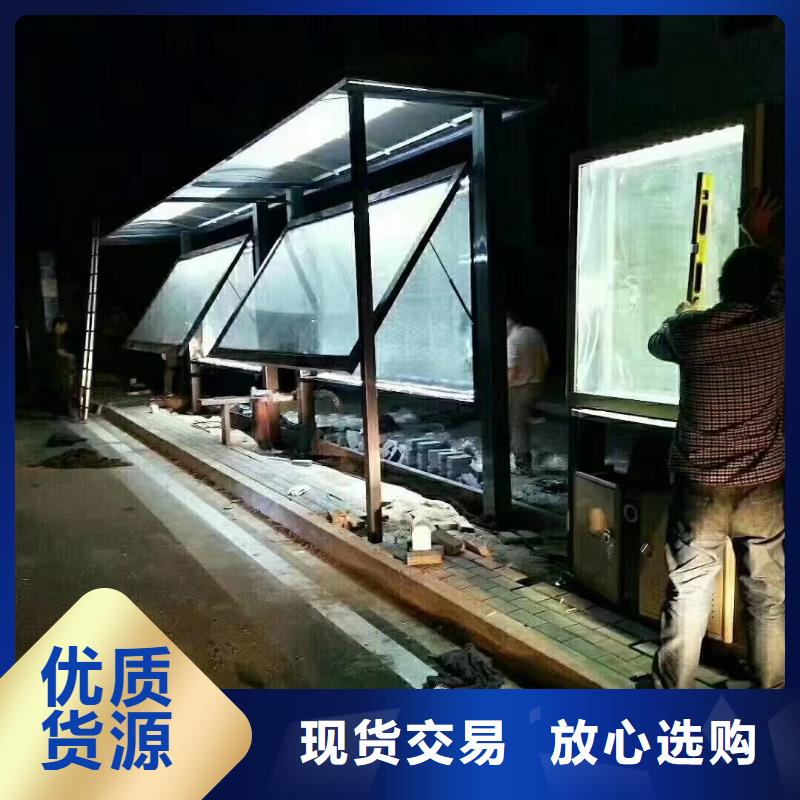 新款不锈钢候车亭量大从优