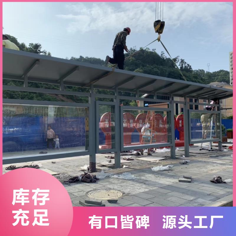 文昌市太阳能智能候车亭售后完善