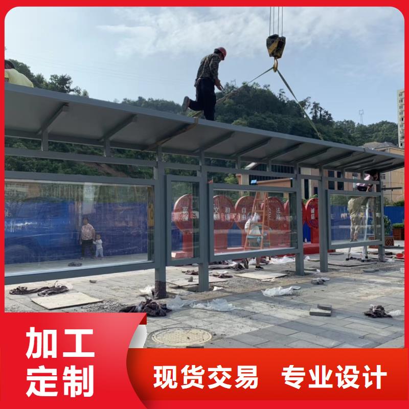 智能公交站台候车亭