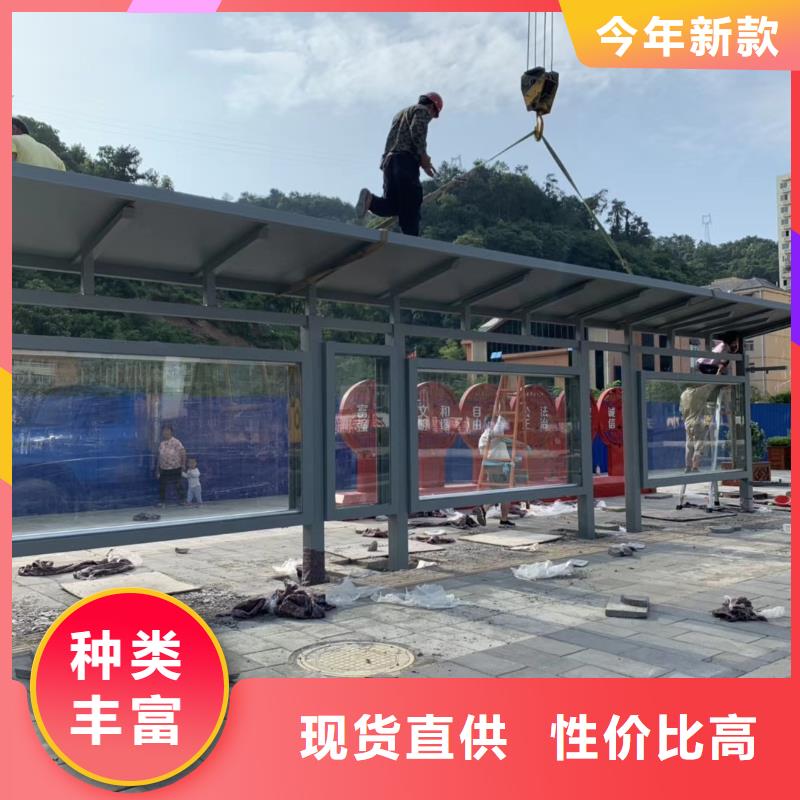太阳能智能候车亭来图定制