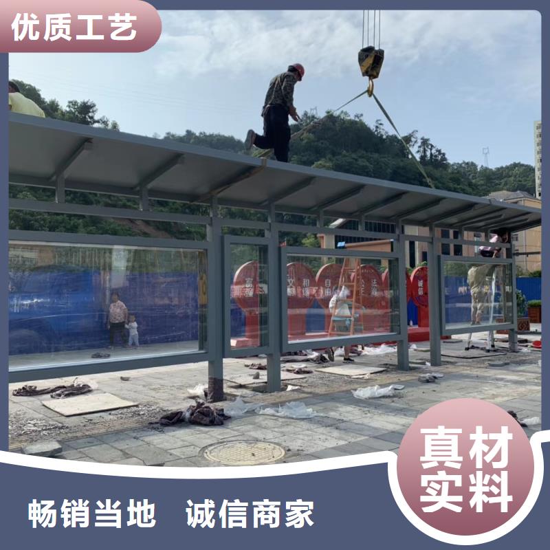 智能公交站台候车亭