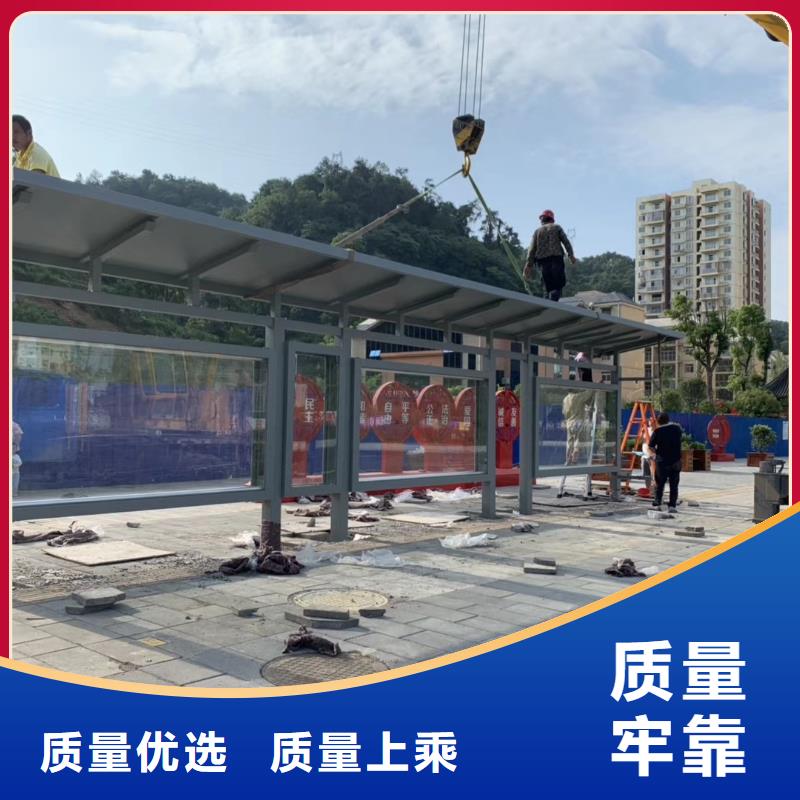 智能公交站台候车亭