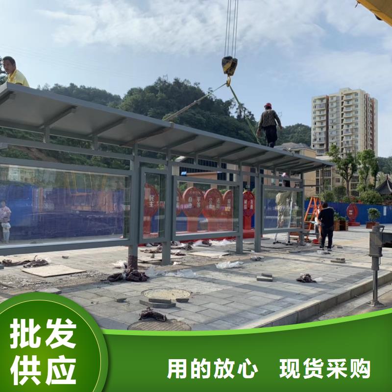智能公交站台候车亭