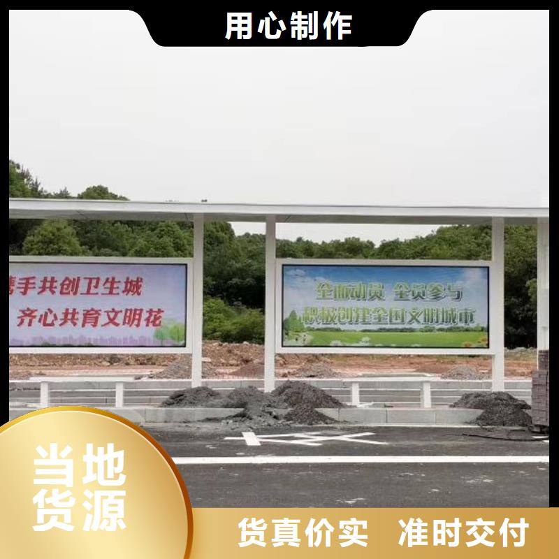 建设道路候车亭种类齐全