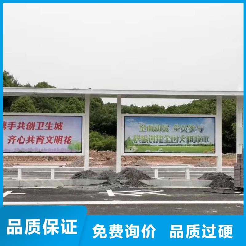 新款不锈钢候车亭品质放心