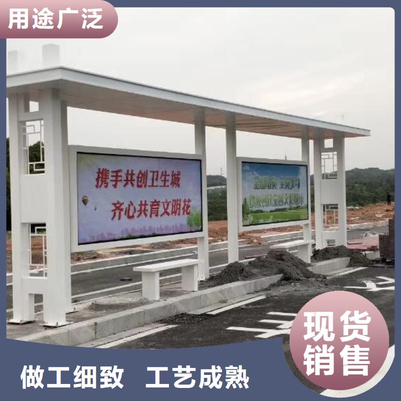 候车亭_社区环卫休息室支持批发零售