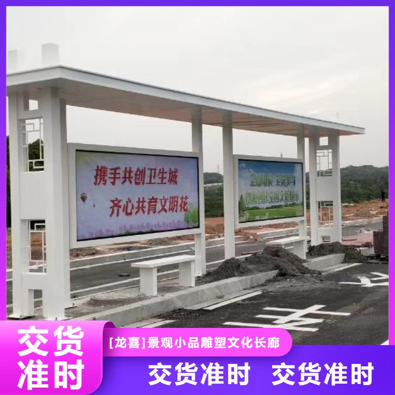 户外候车亭制作无中间商