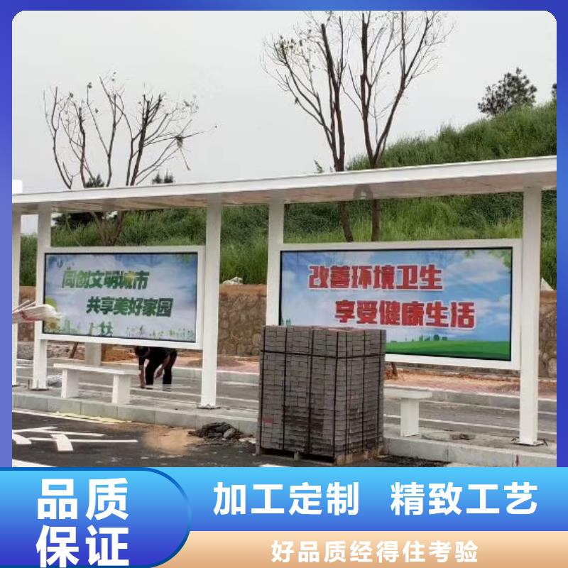 户外候车亭制作量大从优