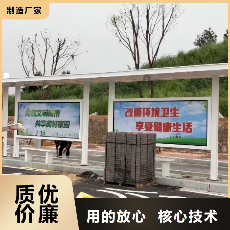景区道路候车亭
