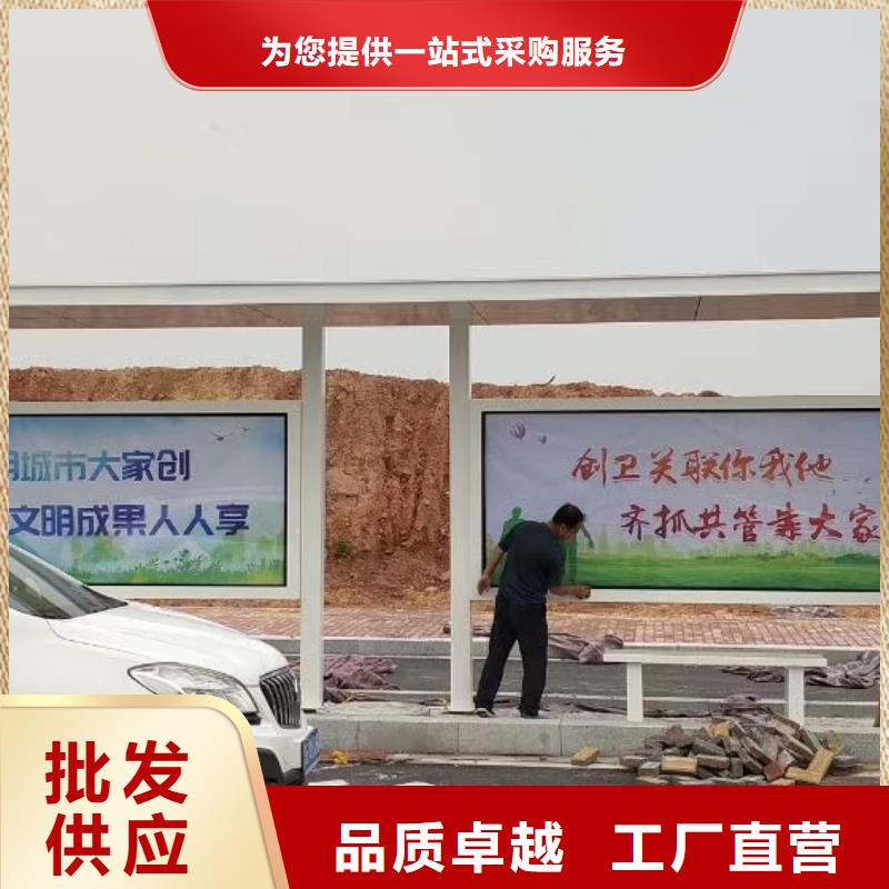 景区道路候车亭
