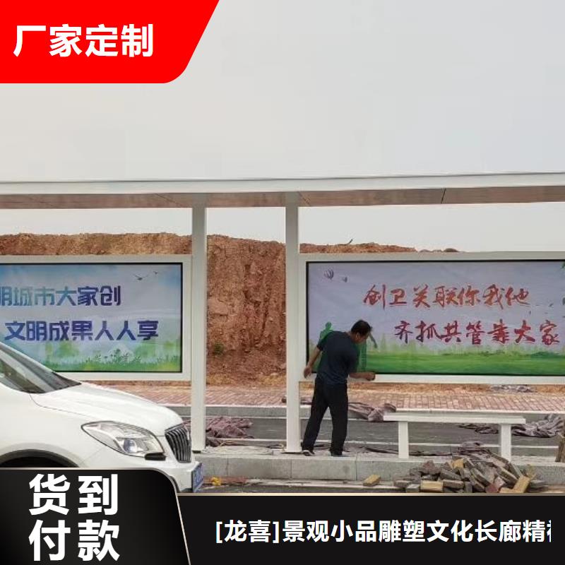 智能垃圾桶候车亭货源