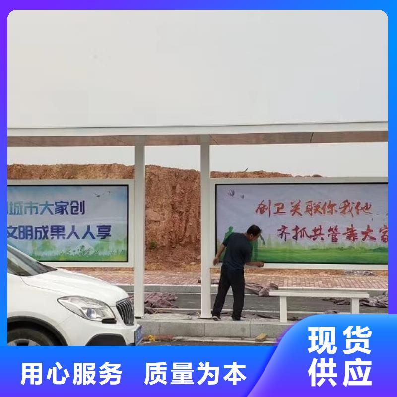 智能公交站台候车亭