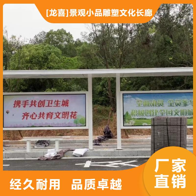 景区道路候车亭
