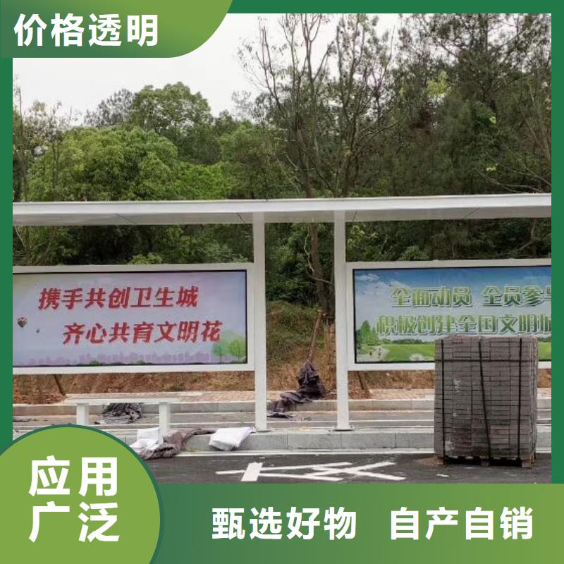 临高县景区观光候车亭欢迎订购