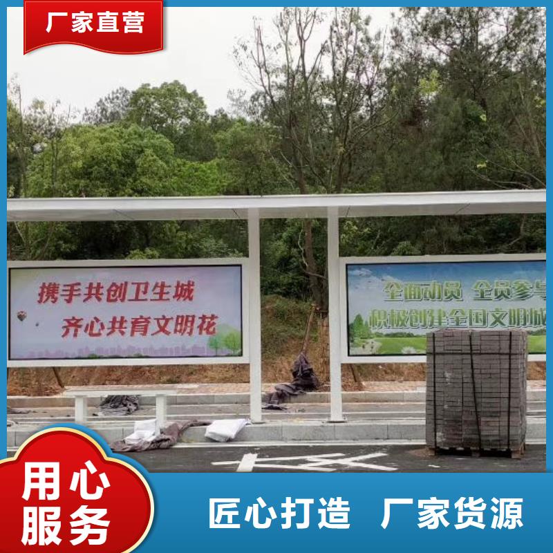 智慧公交候车厅来图定制