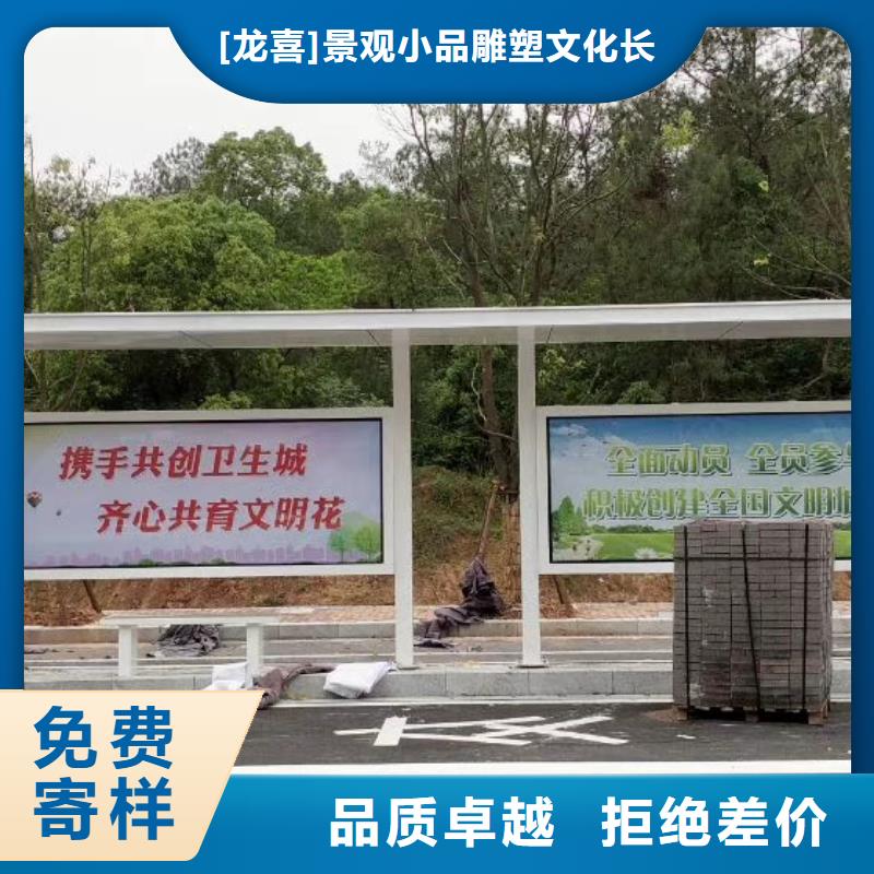候车亭户外垃圾分类翻转牌优选原材