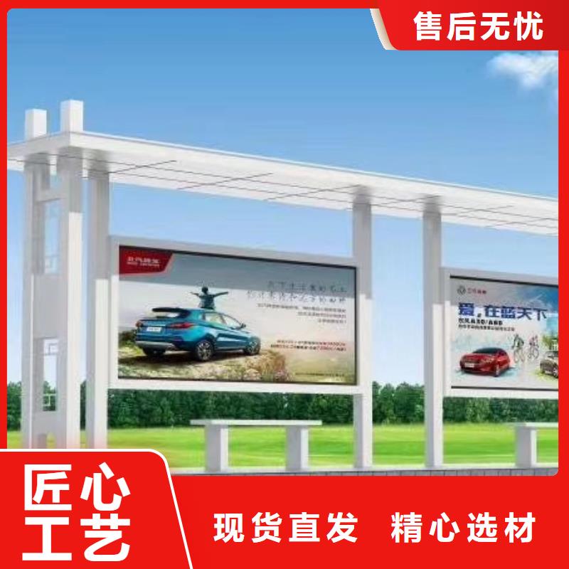 智能灯箱不锈钢候车亭货真价实