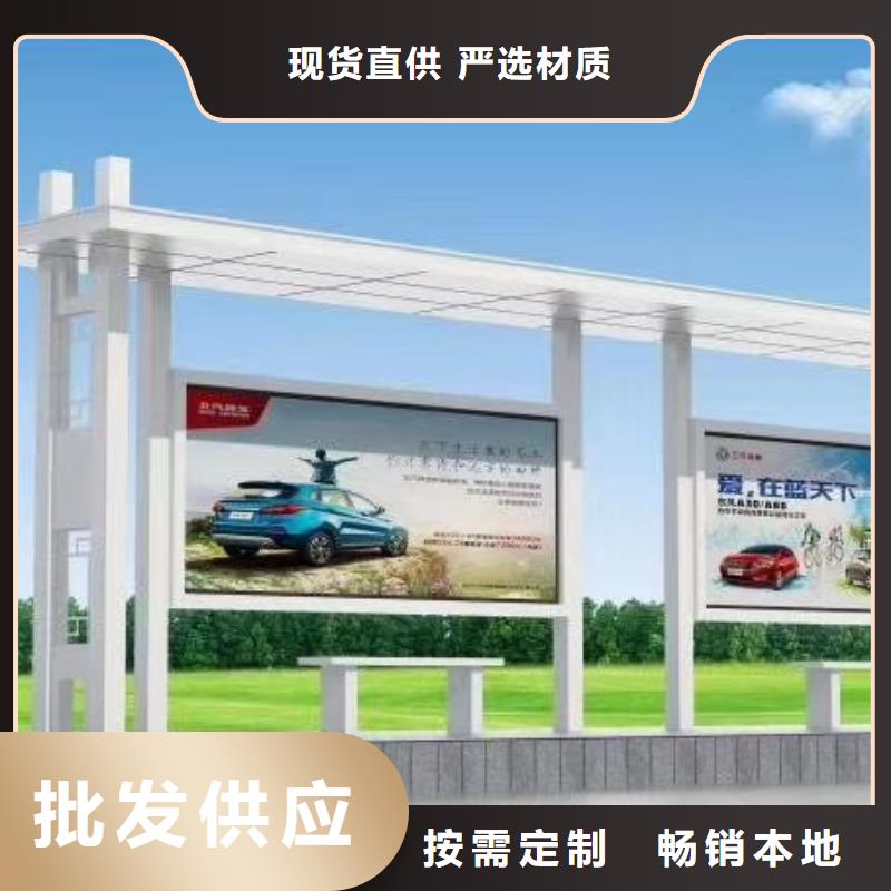 候车亭旧衣服回收箱种类齐全
