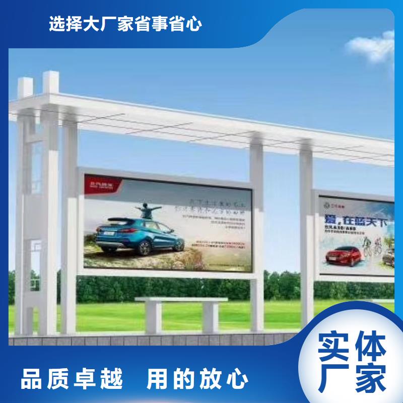 城镇公交候车亭货源