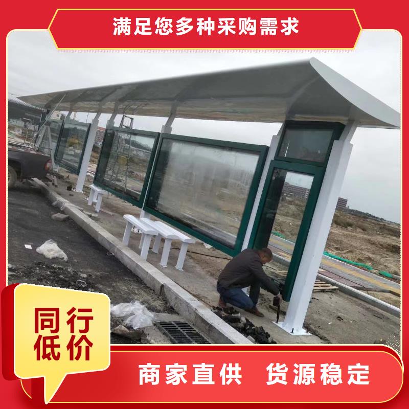 建设道路候车亭型号齐全
