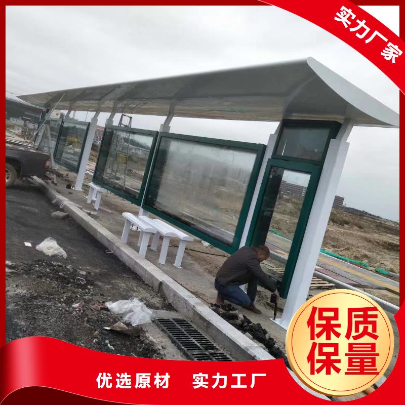 智能公交站台候车亭