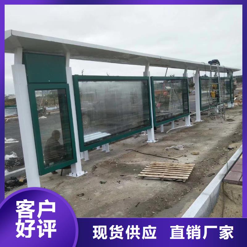 文昌市太阳能智能候车亭售后完善