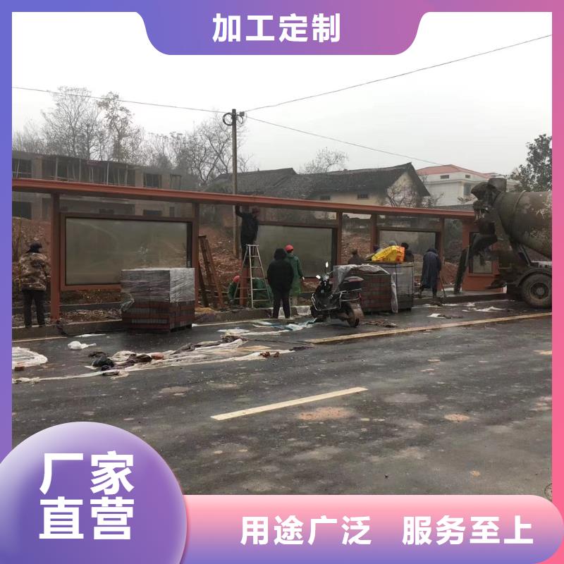 智能公交站台候车亭